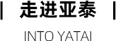 標題