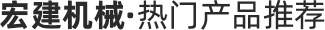 圖標
